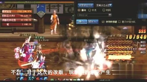 300英雄