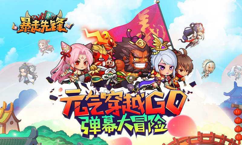 侠客风云传