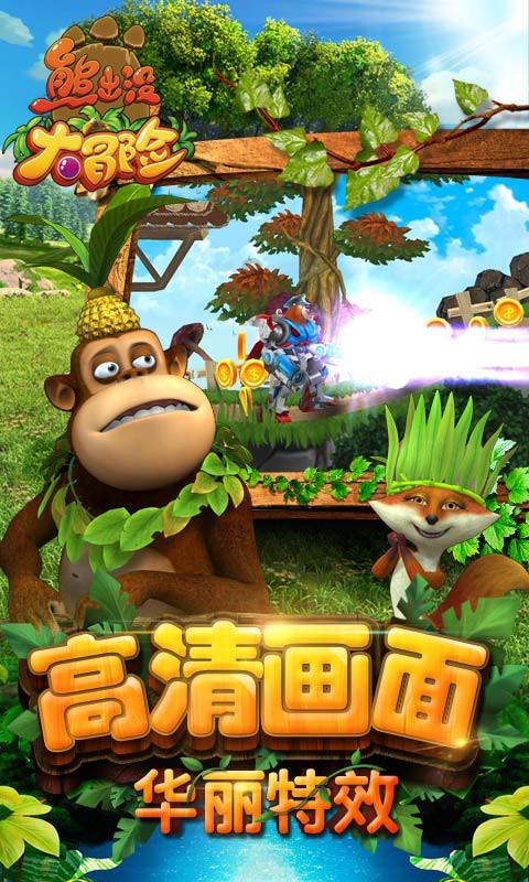 逗小猴开心系列170
