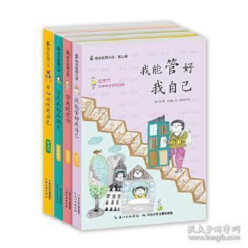 坦克出行