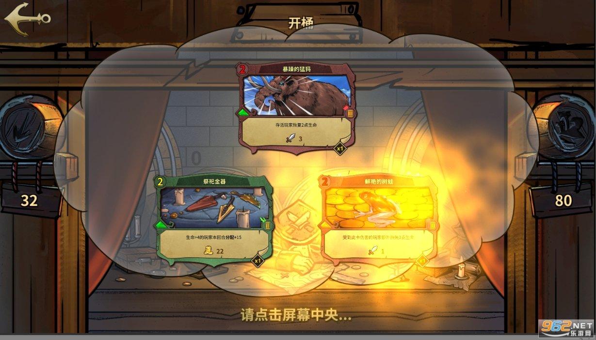 战争机器4